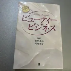 Item thumbnail for item dd04129b-b1e4-496c-9e71-208d9d35d2d4