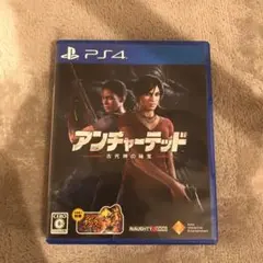 アンチャーテッド 古代神の秘宝