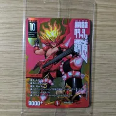 クラッシュ覇道 神アート 4枚のみ 専用商品 2026年最新】クラッシュ覇道 神アートの人気アイテム - メルカリ