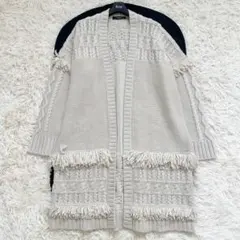 美品✨️マックスマーラ 近年 フリンジ 厚手 ロングカーディガン アイボリー L