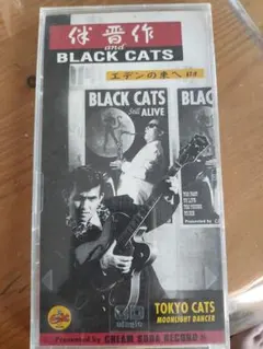2026年最新】black cats dvdの人気アイテム - メルカリ