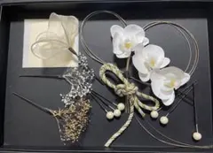髪飾りミニ胡蝶蘭　かすみ草　白　和装　水引　前撮り結婚式卒業式成人式　紐　振袖