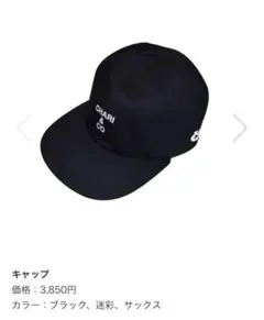 CHARI&CO ベースボールキャップ ブラック