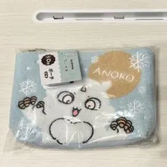 ちいかわ　エニマイくじ　D賞　あのこ　ポーチ