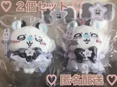 ♡ まじかるちいかわ 超まじかるちいかわ　マスコット　2個セット　モモンガ ♡