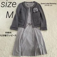 グリーンレーベルリラクシング　セレモニースーツ　ワンピース　ノーカラ　ネイビー