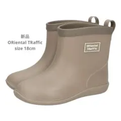 新品 ORiental TRaffic キッズレインシューズ レインブーツ 18のサムネイル