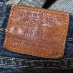 Levi’s 503 日本製 革パッチ W31 L33 ジーンズ 501xx