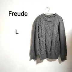 S1169 Freude ケーブル編み セーター ニット 長袖 L グレー