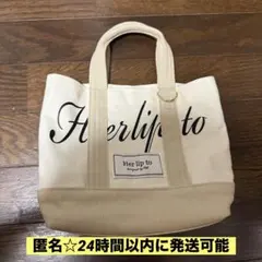 herlipto HLT mini tote 新宿ルミネ限定 ハリプ アイボリーのサムネイル