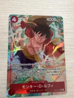 h*n様 t*e様 モンキー・D・ルフィ SR パラレル OP12-015