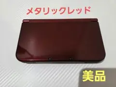 ☆ new ニンテンドー 3ds ll メタリックレッド 美品