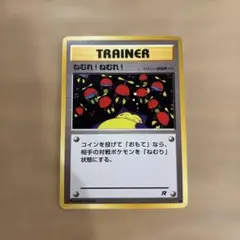 Item thumbnail for item ce239d42-a985-4ec1-9305-107ecdb76193