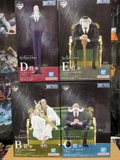 一番くじ　ワンピース 五老星　BCDE賞　４点セット