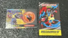 メガルカリオ 2種セット