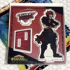 ヒロアカ　ダイソー　セリア　ビックアクリルスタンド　切島鋭児郎