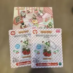 Sylvanian Families 赤ちゃんアクリルキーチェーン2個セット