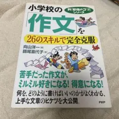 Item thumbnail for item 0b141551-5277-4483-8ee7-56d05b63e635