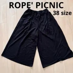 ガウチョパンツ