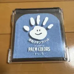 PALM COLORS 手形スタンプパッド そらいろのサムネイル