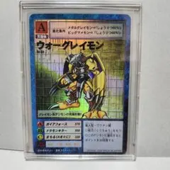 St-151 ウォーグレイモン 】 旧デジモンカード ブラック - メルカリ