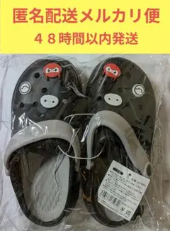 【最終値下げ】ベイマックス　厚底 サンダル 24cm 黒のサムネイル