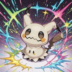 Item thumbnail for item 21000f41-cd51-4fac-9aa2-648ae0e7aa31