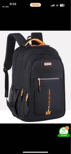 多機能バックパック ブラック オレンジ