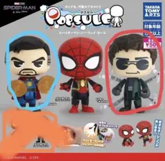 ポプセルガチャ　スパイダーマン　ノーウェイホーム