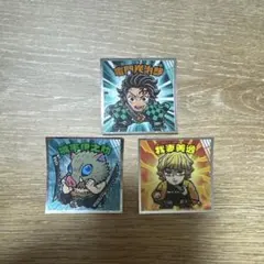 ビックリマンチョコ 鬼滅の刃 竈門炭治郎＆我妻善逸＆嘴平伊之助