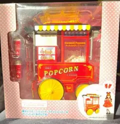 ディズニーリゾート ポップコーンワゴン