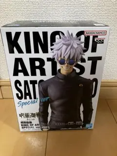 呪術廻戦　KING OF ARTIST 五条悟 Special ver.
