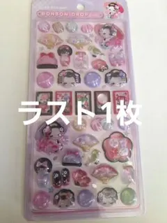 ボンボンドロップシール☆和柄 舞妓さん☆ラスト1枚！