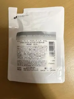 【未使用】ORBIS BASE ACTIVE LP セラム 詰替用 美容液のサムネイル