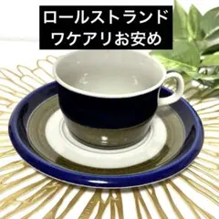 2026年最新】ロールストランド エリザベスの人気アイテム - メルカリ