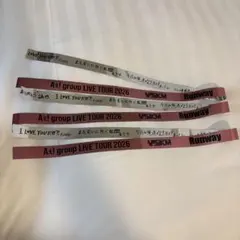 【3本セット】Aぇ!group Runway 銀テープ