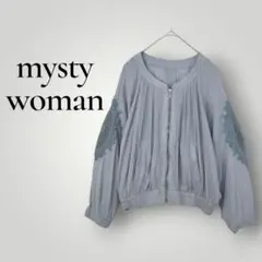 mysty woman ノーカラージップアップブルゾン　透かし編み　ライトブルーのサムネイル