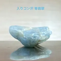 2026年最新】青翡翠 糸魚川の人気アイテム - メルカリ