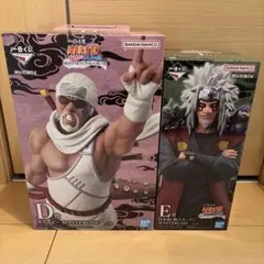 NARUTO 一番くじ D賞 E賞 フィギュア