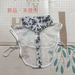 ラ*ン様 つけ襟　白　【新品・未使用】