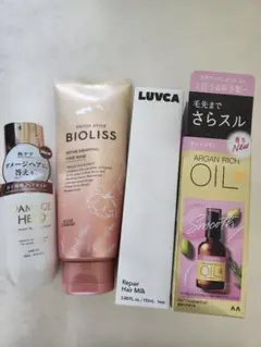 ７月１日までの出品　ヘアケア製品 ４点セット　ヘアマスク　ヘアミルク　ヘアオイルのサムネイル