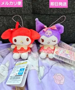 いちごみるくメルトマスコット マイメロディ クロミ　セット