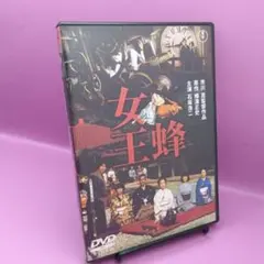 DVD 草迷宮 寺山修司監督作品 - メルカリ
