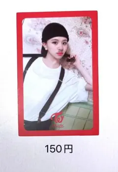 twice チェヨンちゃん whatislove トレカ