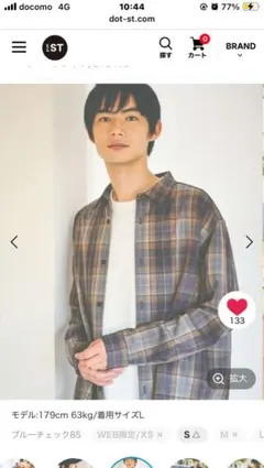 Nakamura様 リクエスト 2点 まとめ商品