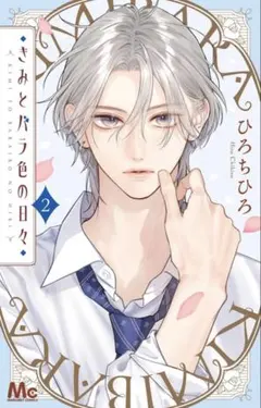 Item thumbnail for item 86c76bb0-1926-4f2f-b9e6-cba1537610ce