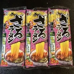 【3袋セット】 五木食品 ざるラーメン 和風しょうゆのサムネイル