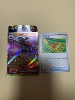 ルイ様専用 未開封 かがやくリザードン 詳細不明カードセット - メルカリ