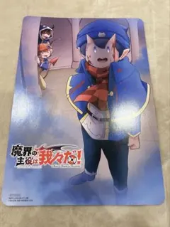 魔界の主役は我々だ！ 魔入りました！入間くん らっだぁ ビジュアルボード