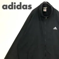 2015 90s アディダス　トラックジャケット　刺繍　ロゴ　ゆるだぼ　黒